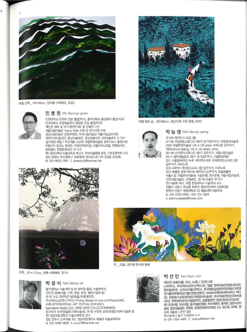제19회 삼색-회상 23전 (5).jpg