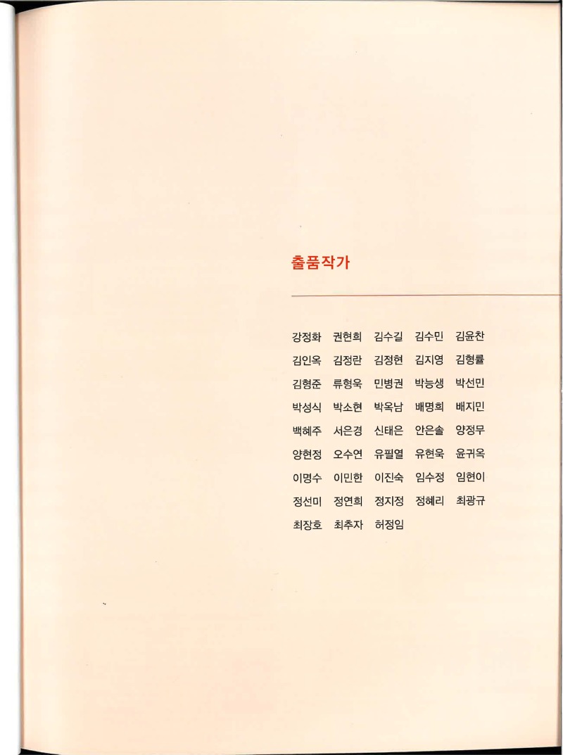 제19회 삼색-회상 23전 (4).jpg